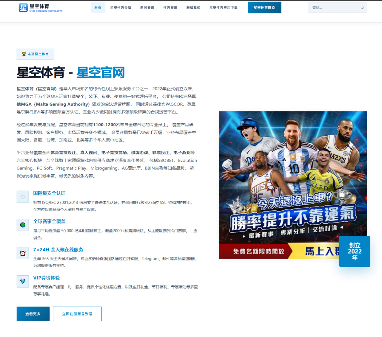 华体会体育2026年06月17日美加墨世界杯场馆观察：英格兰队门将出球与定位球质量更新