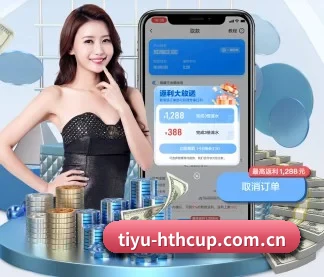 华体会体育资讯 APP