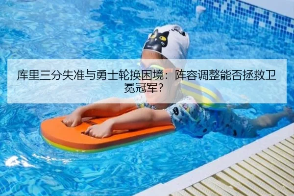 ku-li-san-fen-shi-zhun-yu-yong-shi-lun-huan-kun-jing-zhen-rong-tiao-zheng-neng-fou-zheng-jiu-wei-mian-guan-jun-3-131.jpg
